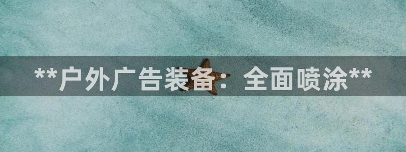 杏宇平台登陆