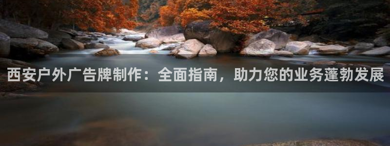 杏宇平台代理多少钱一次