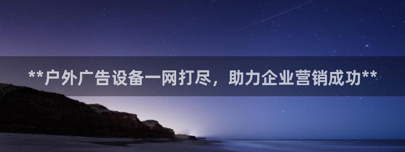 杏宇平台招商电话号码