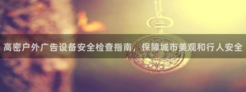 杏宇代理注册
