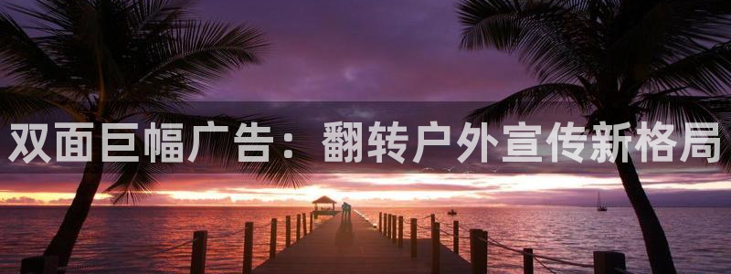 杏宇平台代理怎么赚钱快
