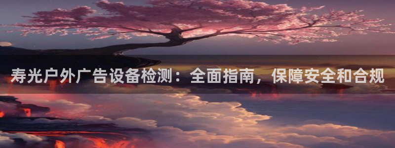 杏宇平台主管