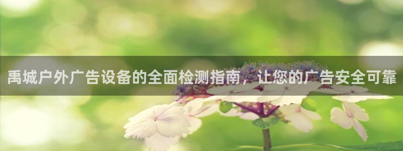 杏宇平台注册地址在哪里
