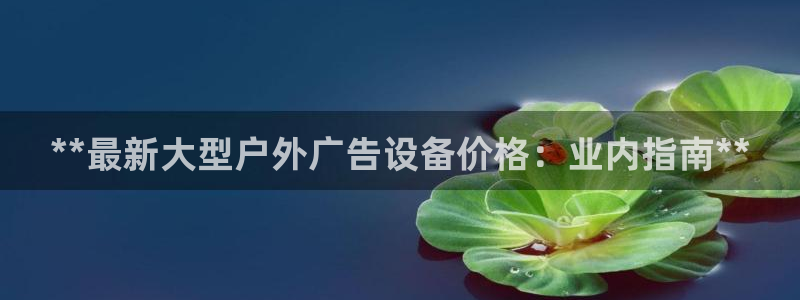 杏宇平台注册登录
