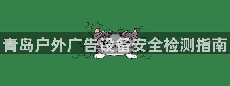 杏宇平台好吗