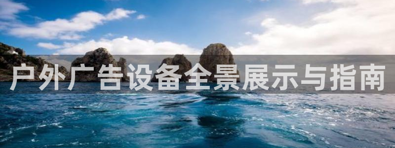 杏宇平台代理多少钱