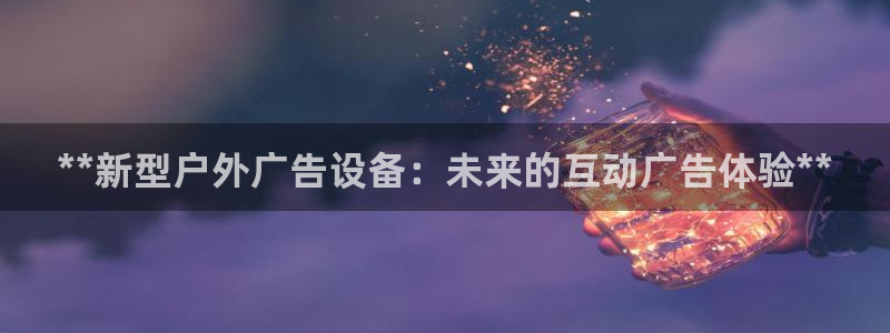 杏宇平台代理怎么样啊