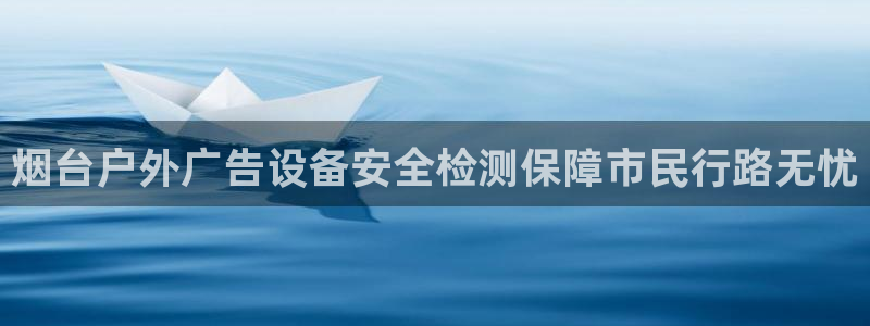杏宇平台总代理是谁