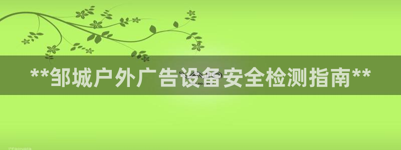 杏宇平台开户