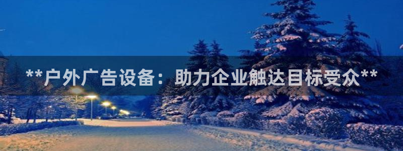 杏宇平台总代理电话