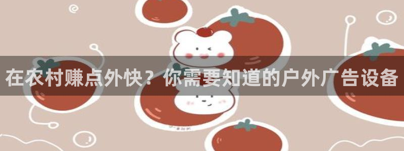 杏宇代理注册