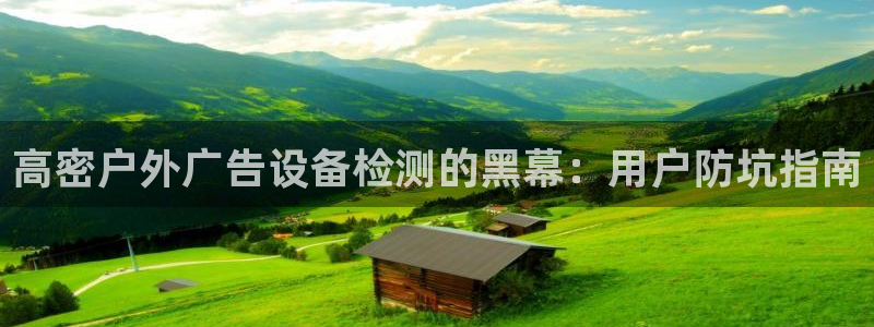 杏宇平台代理怎么样可靠吗