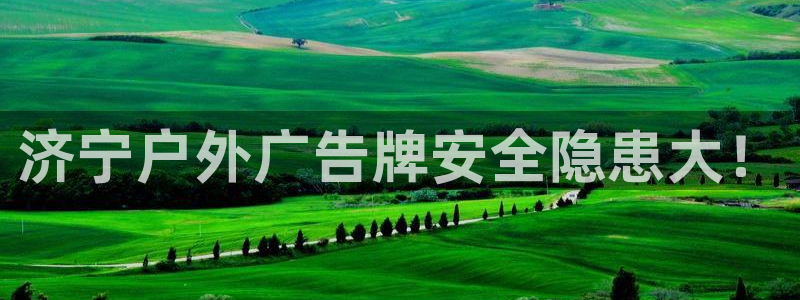 杏宇平台总代理是谁
