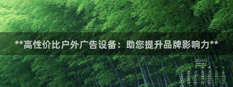 杏宇平台招商电话号码