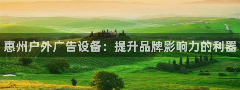 杏宇官方平台官网下载