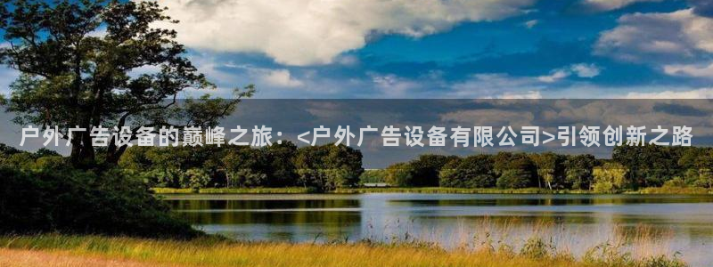 杏宇平台总代理是谁