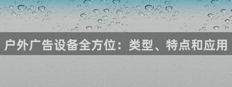 杏宇平台主管