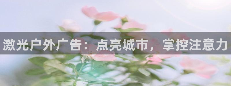 杏宇平台登录方法