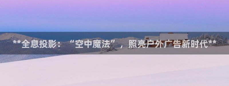 杏宇平台代理怎么样啊