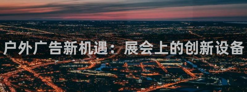 杏宇官方平台官网