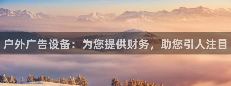 杏宇平台代理怎么样可靠吗