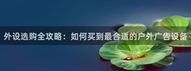 杏宇平台提现为什么这么久呢