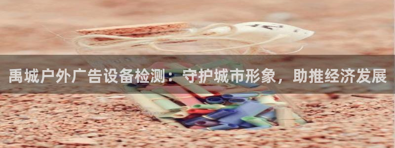 杏宇平台注册地址
