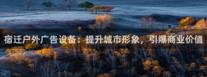 杏宇平台代理怎么样可靠吗
