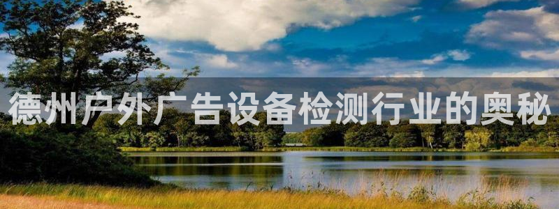 杏宇平台代理多少钱