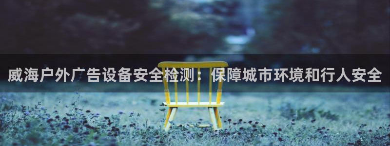 杏宇平台注册地址