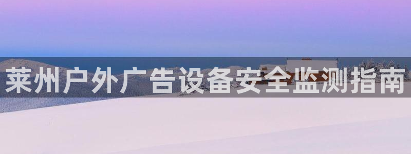 杏宇官方平台官网