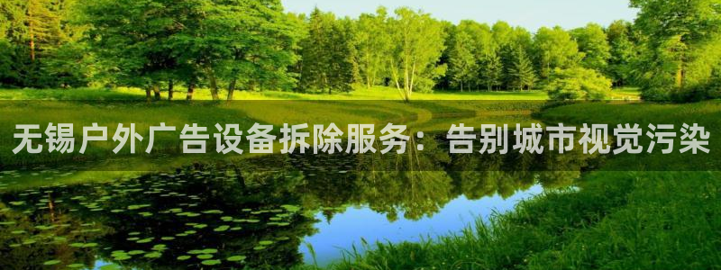 杏宇平台招商电话号码